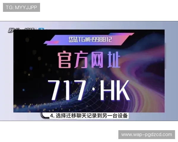 pg电子登录新大厅A7直达通道.org，开启极速便捷的在线游戏新体验